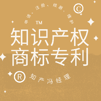 武侯区企业知识产权保护的重要性